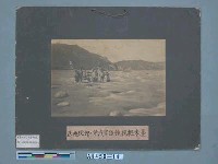 臺東輕便鐵道完成前的運輸郵件情形藏品圖，第2張